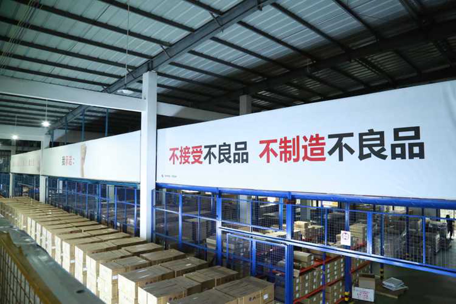 东鼎复合材料
